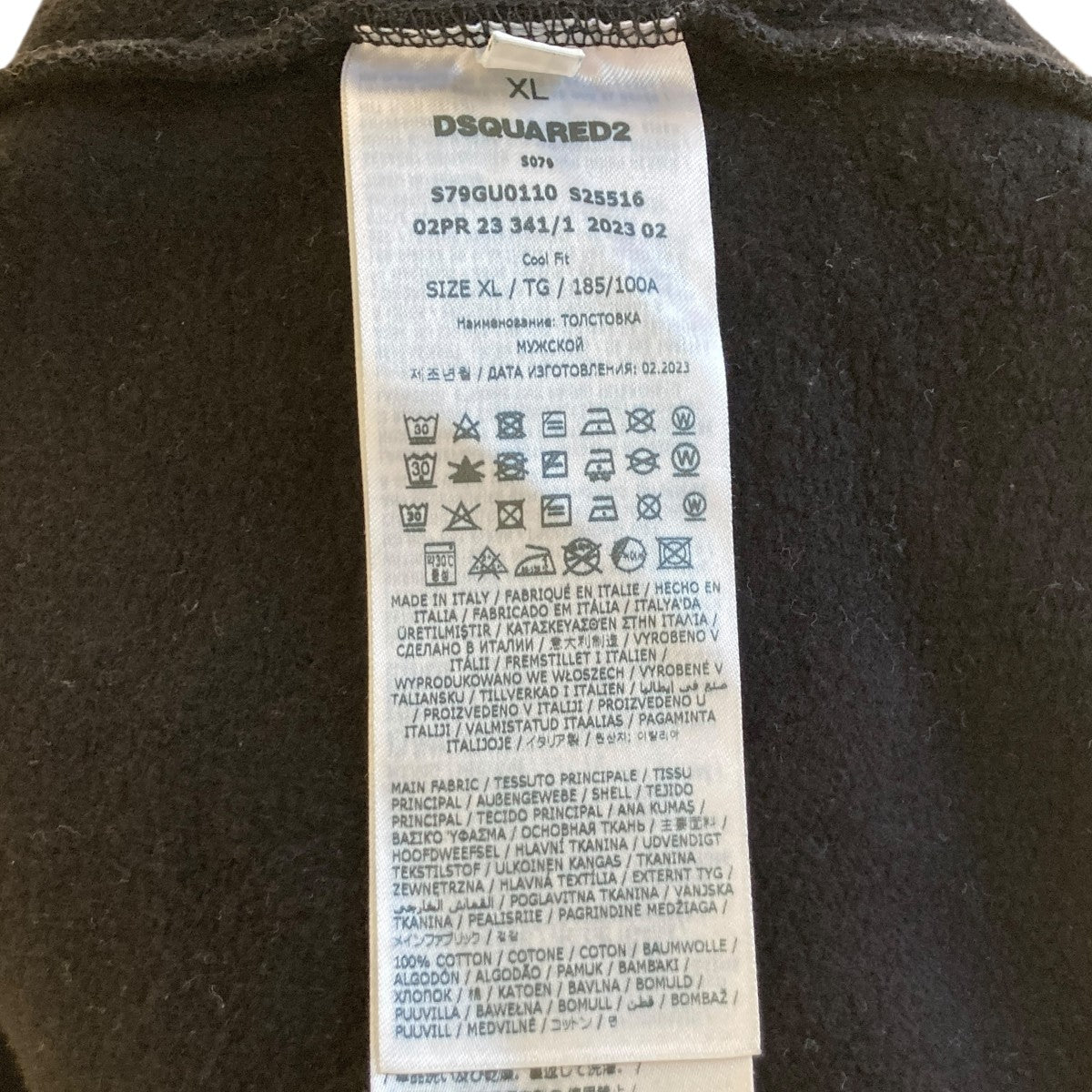 DSQUARED2 23SSパーカーs79gu0110 古着・中古-5枚目のアイテム画像