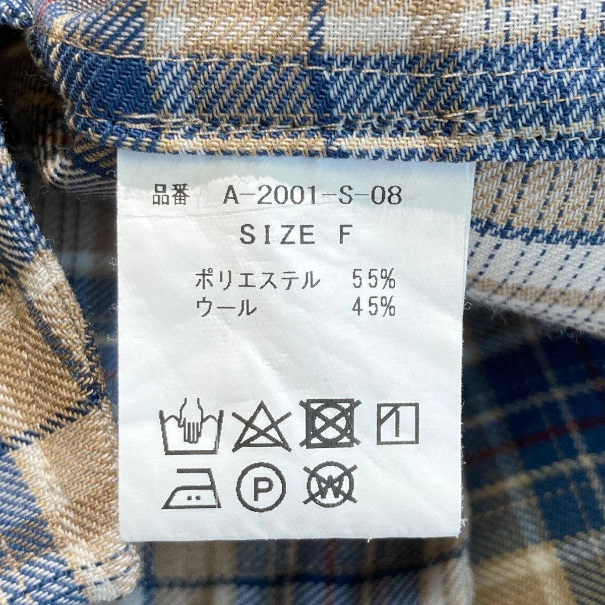 ATHA チェックシャツa-2001-s-08 古着・中古-6枚目のアイテム画像
