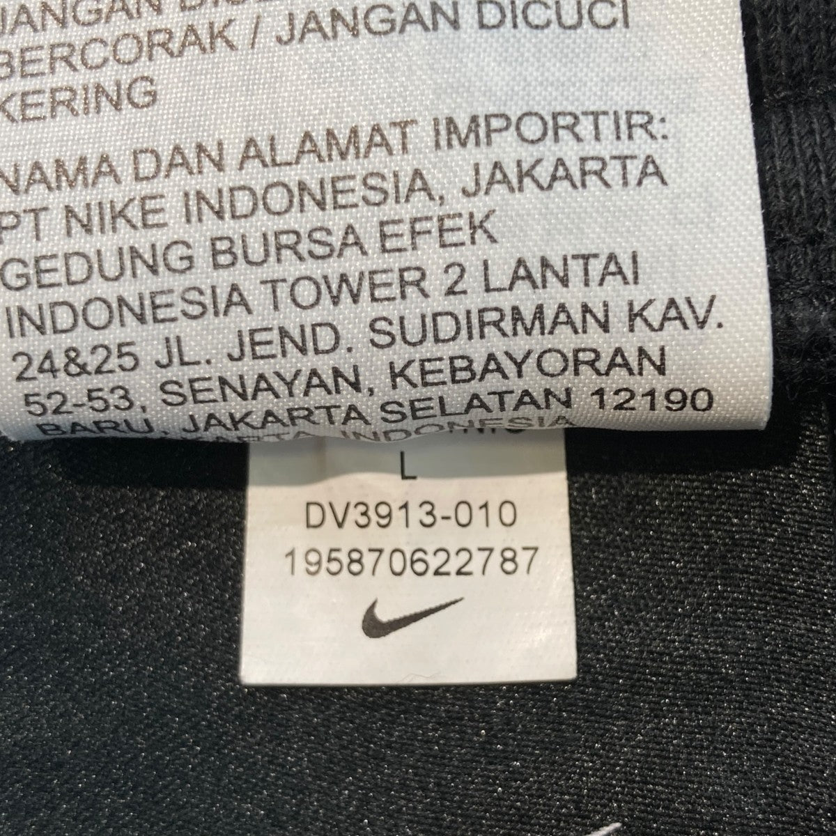 NIKE×NOCTA Fleece Trousersスウェットパンツdv3913-010 古着・中古-10枚目のアイテム画像