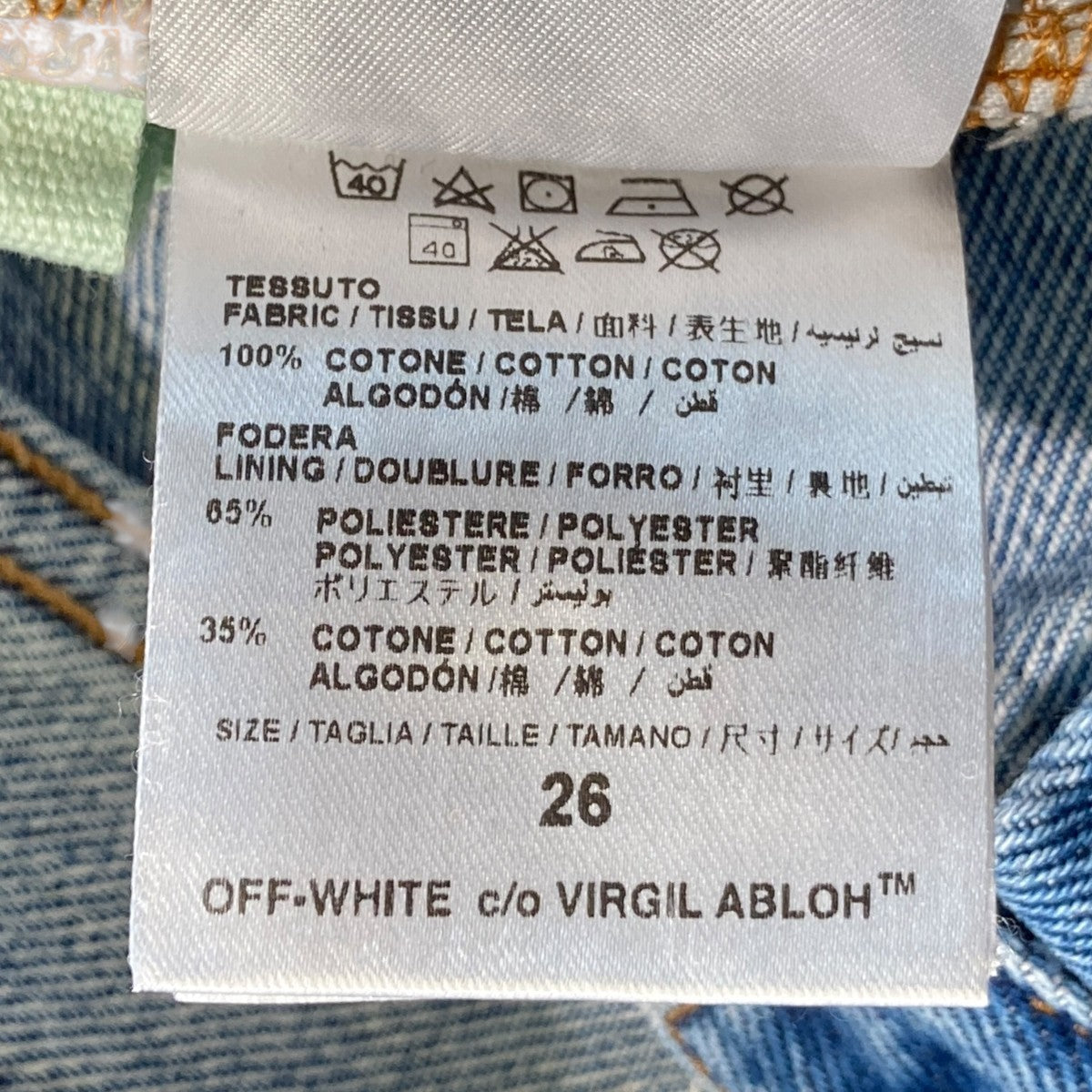 OFFWHITE デニムパンツOWCE007 古着・中古-8枚目のアイテム画像