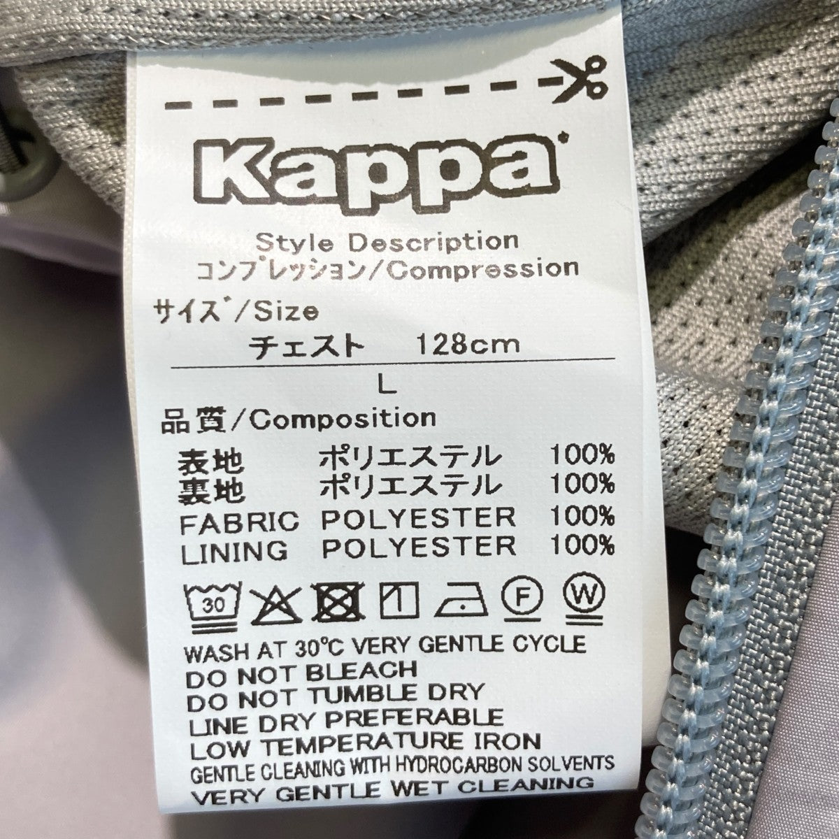 CABARET POVAL×Kappa Track Jacketトラックジャケット 古着・中古-8枚目のアイテム画像