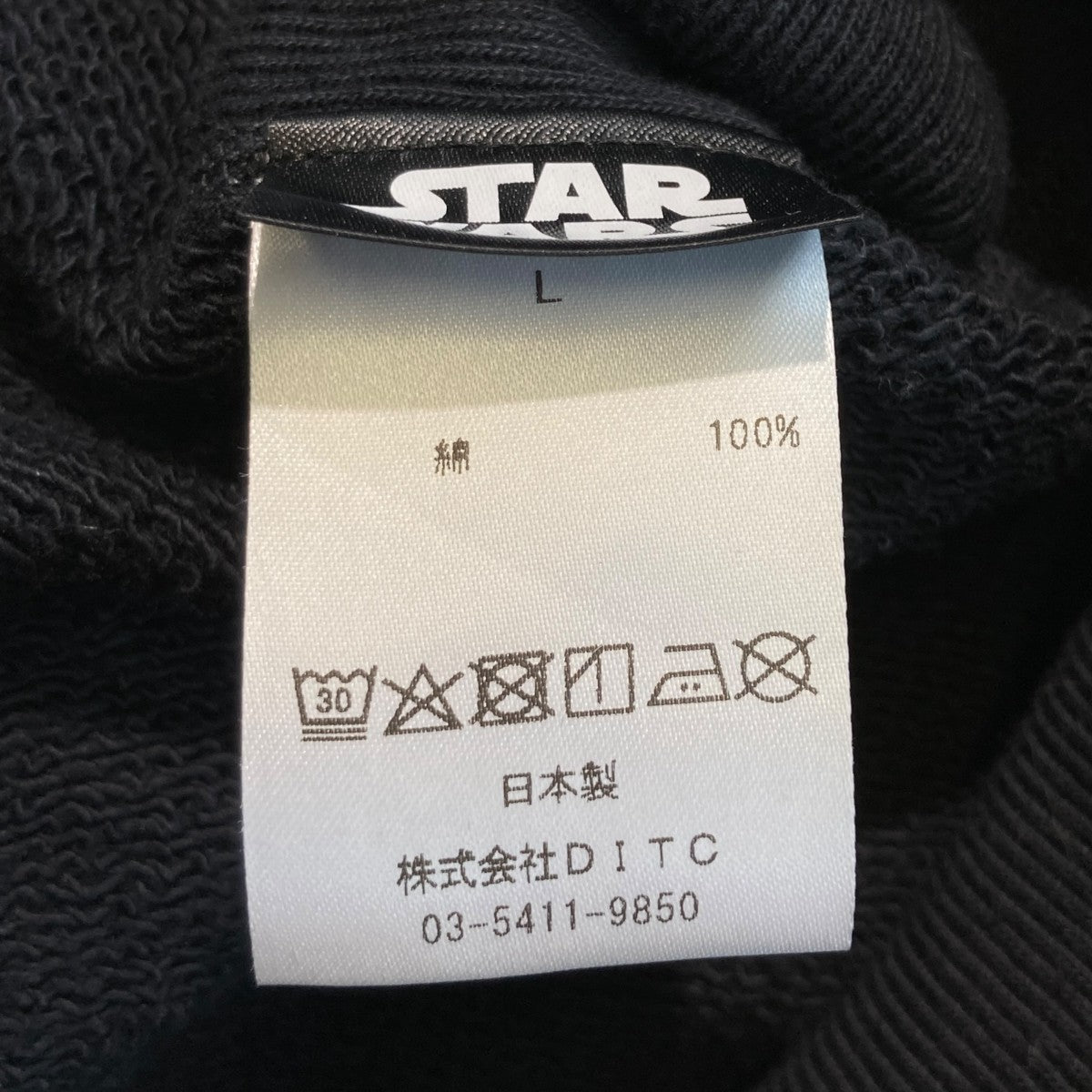 BOWWOW STARWARS YODAスウェットトレーナー 古着・中古-6枚目のアイテム画像