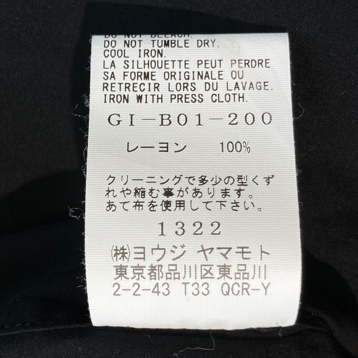 GROUND Y 長袖シャツGI-B01-200 古着・中古-7枚目のアイテム画像