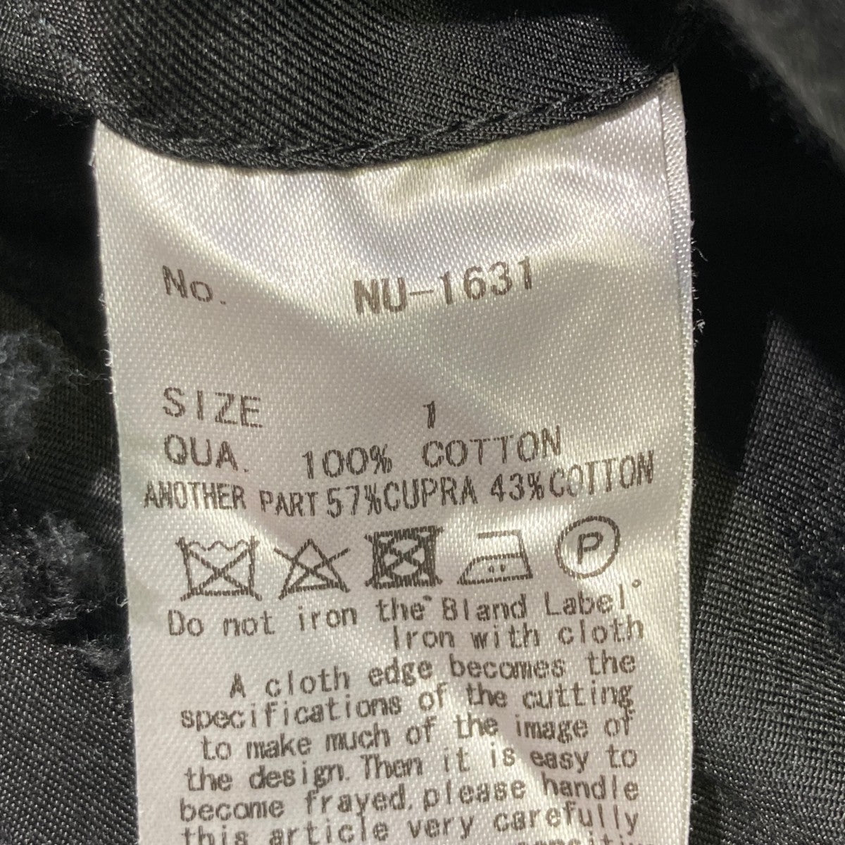 nude:MASAHIKO MARUYAMA Oversized Long ShirtsロングシャツNU-1631 古着・中古-7枚目のアイテム画像