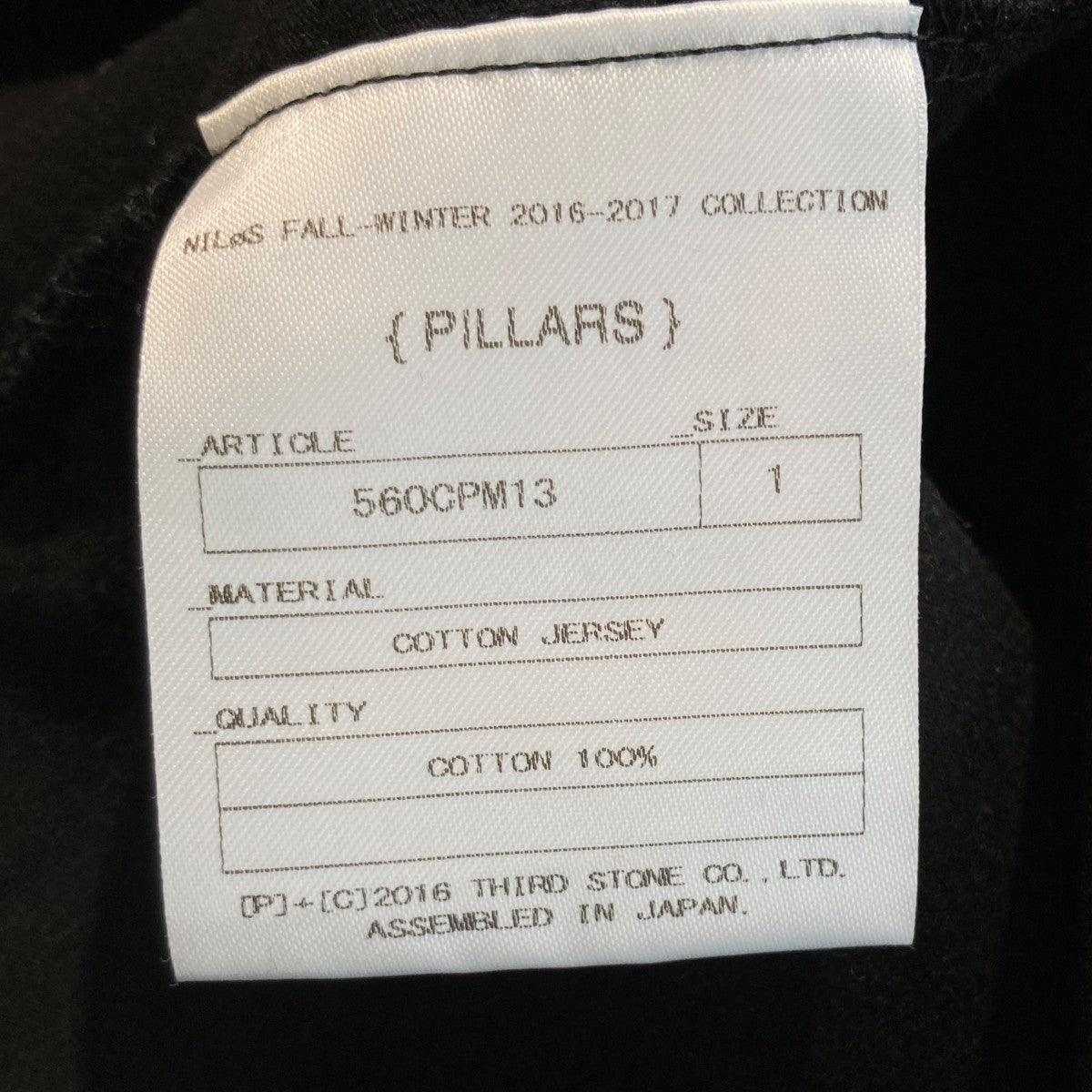 NILoS ロングスリーブカットソー560CPM13 古着・中古-6枚目のアイテム画像