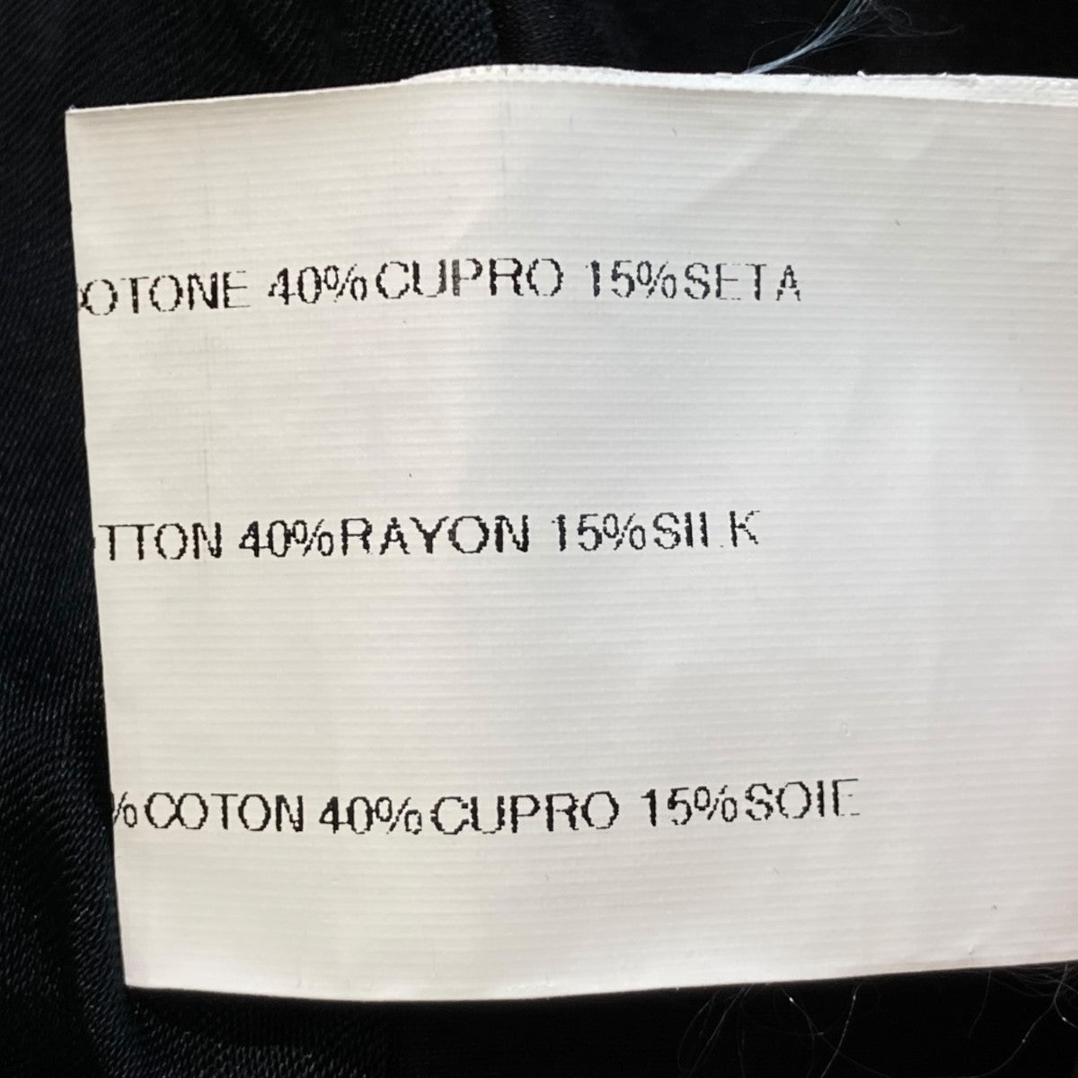 RICK OWENS ライダースジャケットRU6764 古着・中古-10枚目のアイテム画像