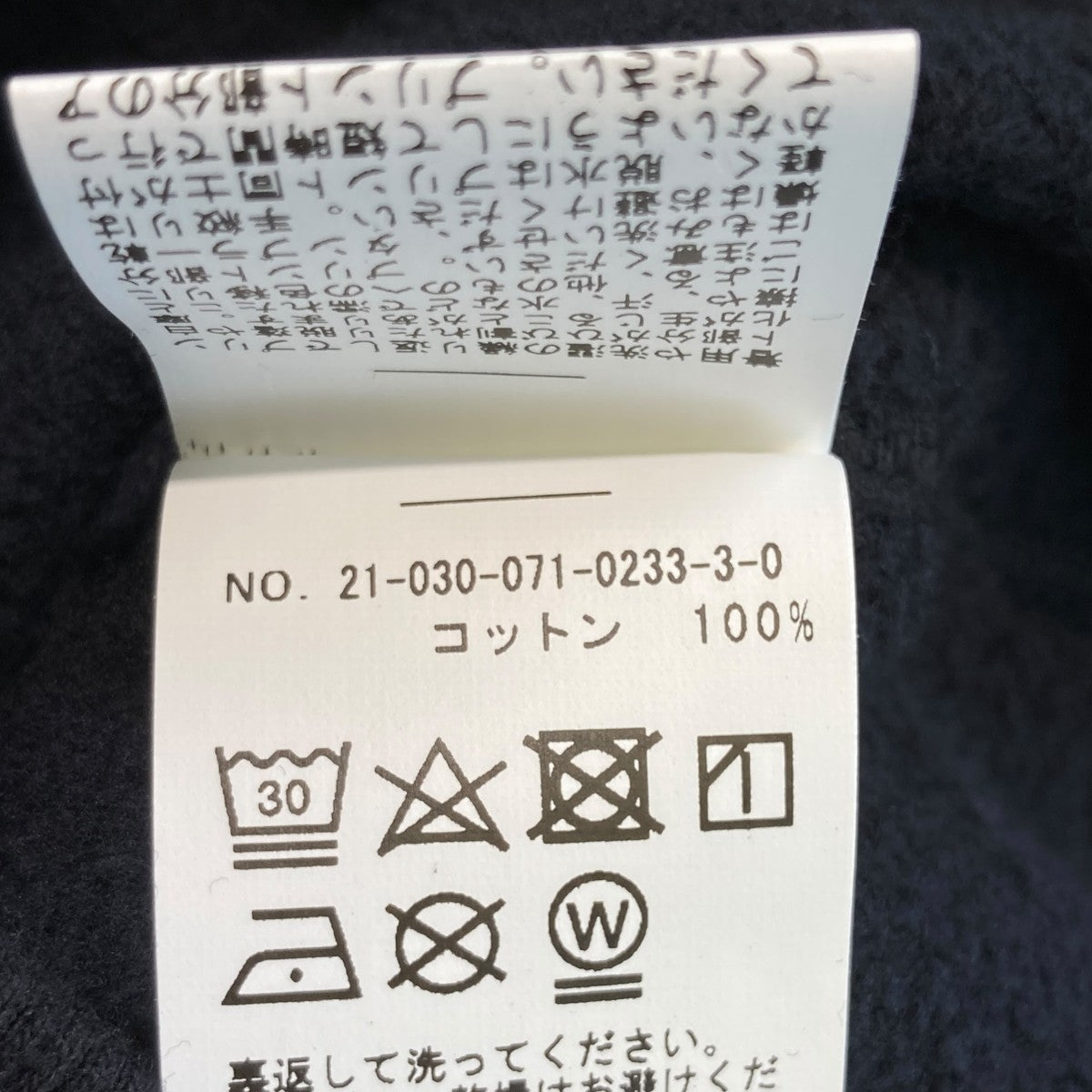 F.C.R.B.×REIGNING CHAMP トレーニング スウェット パンツFCRB-212129 古着・中古-8枚目のアイテム画像