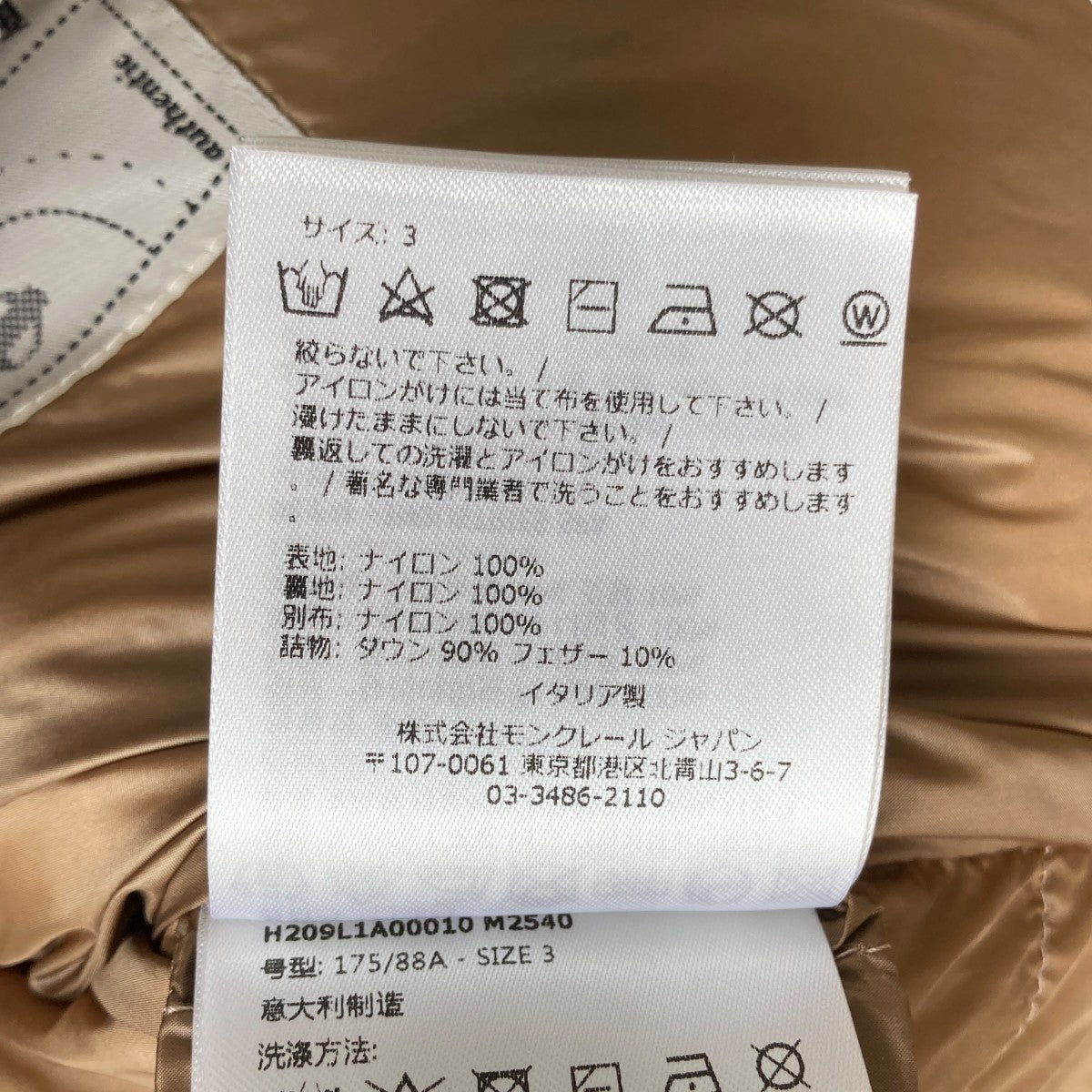 Clancy JacketダウンジャケットH209L1A00010