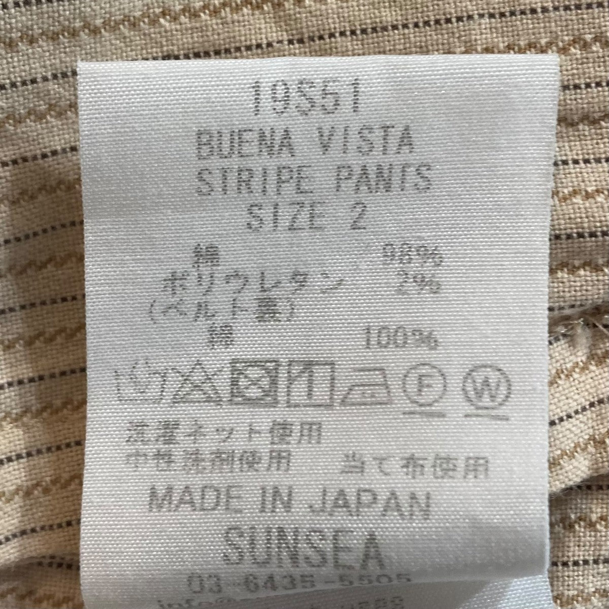 SUNSEA ストライプスラックスパンツ 古着・中古-9枚目のアイテム画像