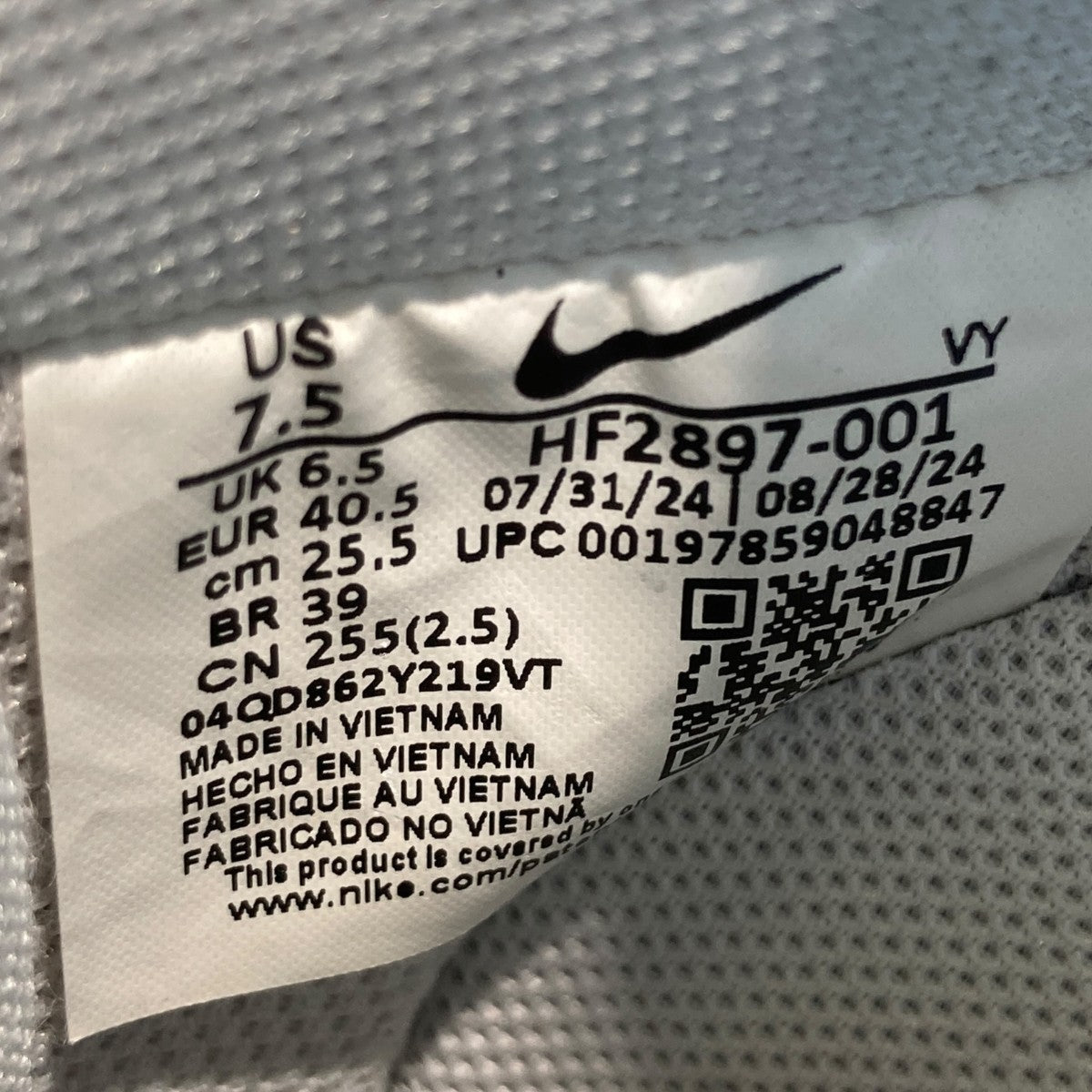 Air Force 1 Low Phantom and Light BoneスニーカーHF2897-001