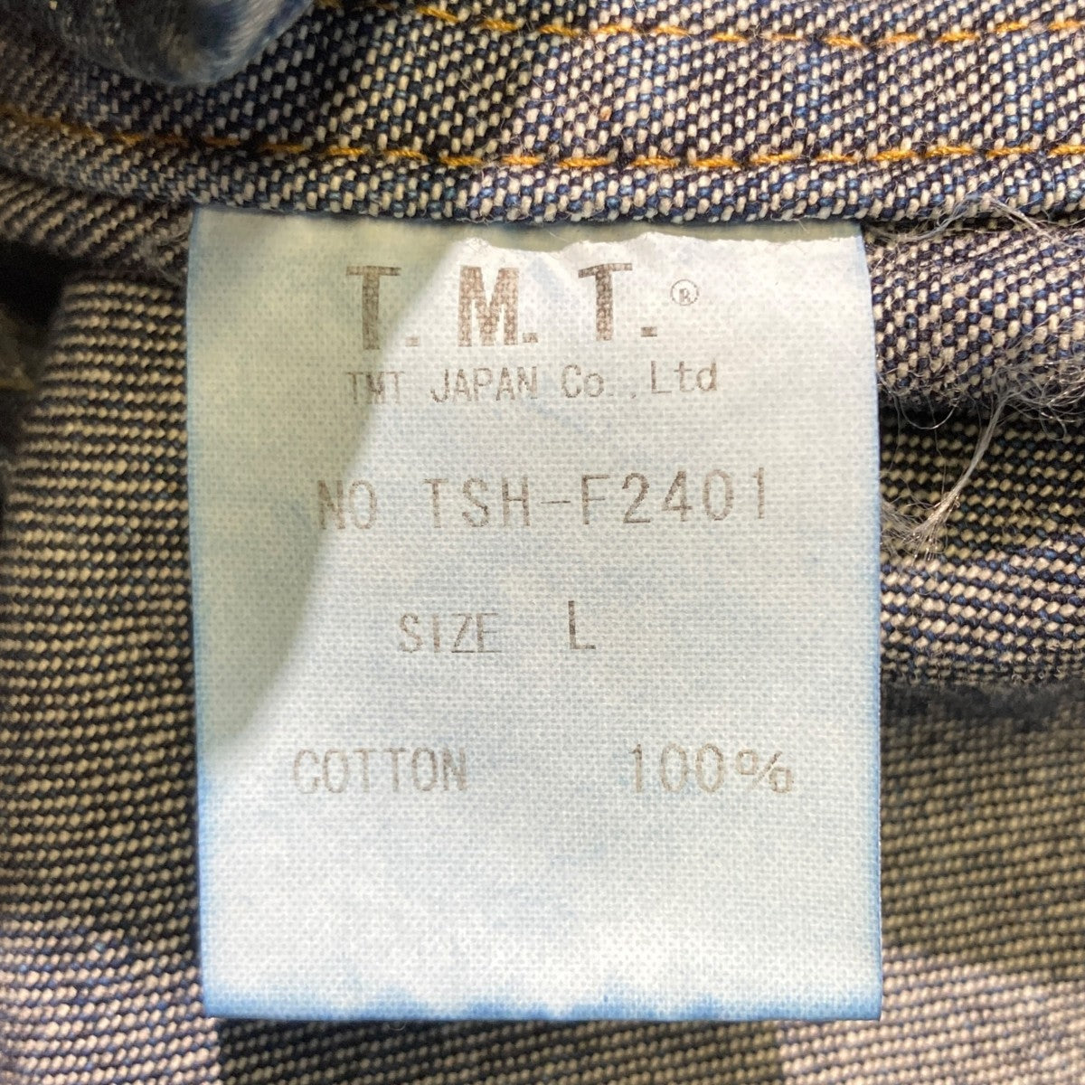TMT デニムシャツTSH-F2401 古着・中古-7枚目のアイテム画像