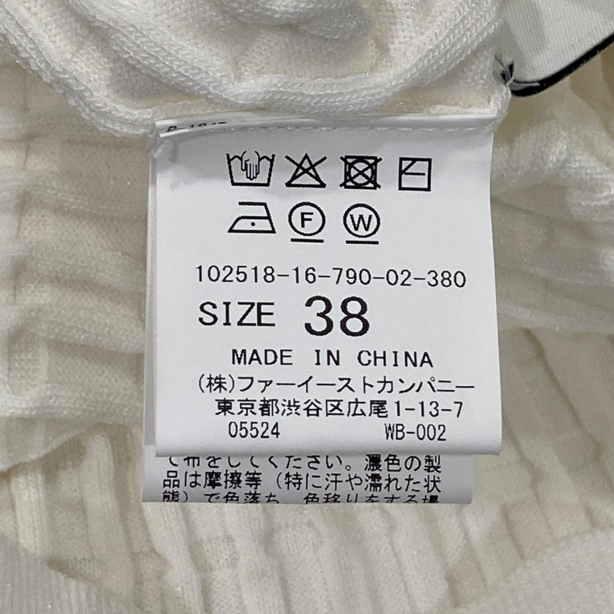 ANAYI スキッパーニットシャツ102518-16-790-02-380 古着・中古-6枚目のアイテム画像