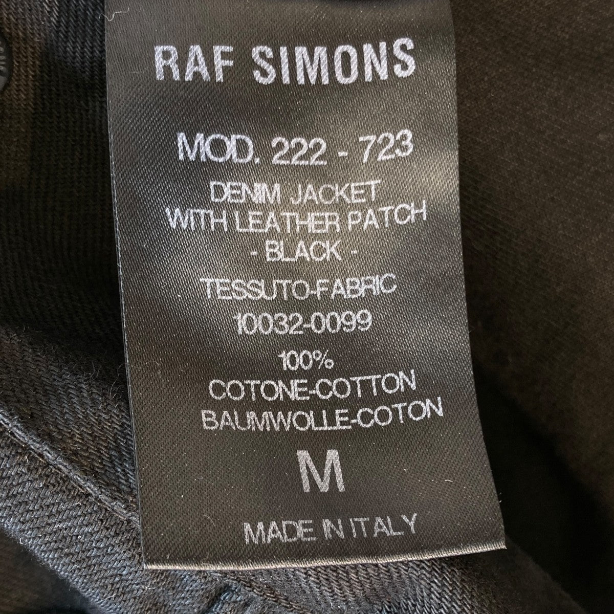 RAF SIMONS Denim jacket with leather patchデニムジャケット222-723 古着・中古-6枚目のアイテム画像