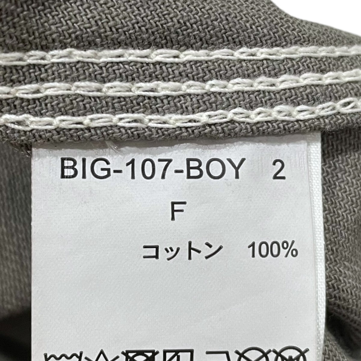 オーバーオール BIG-107-BOY