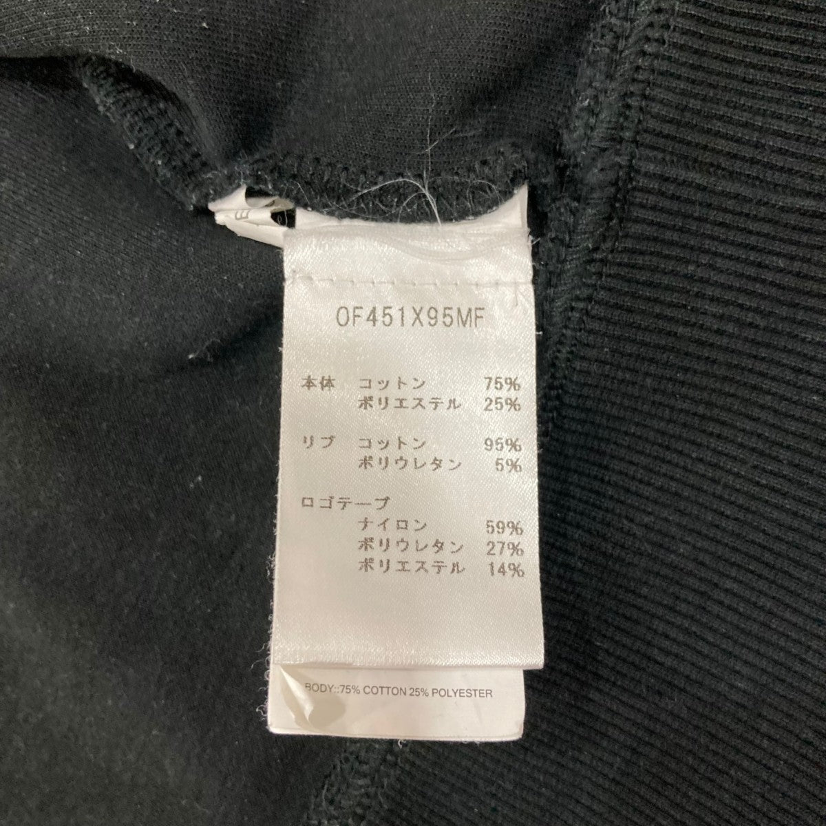 MICHAEL KORS ジップパーカーOF451X95MF 古着・中古-9枚目のアイテム画像