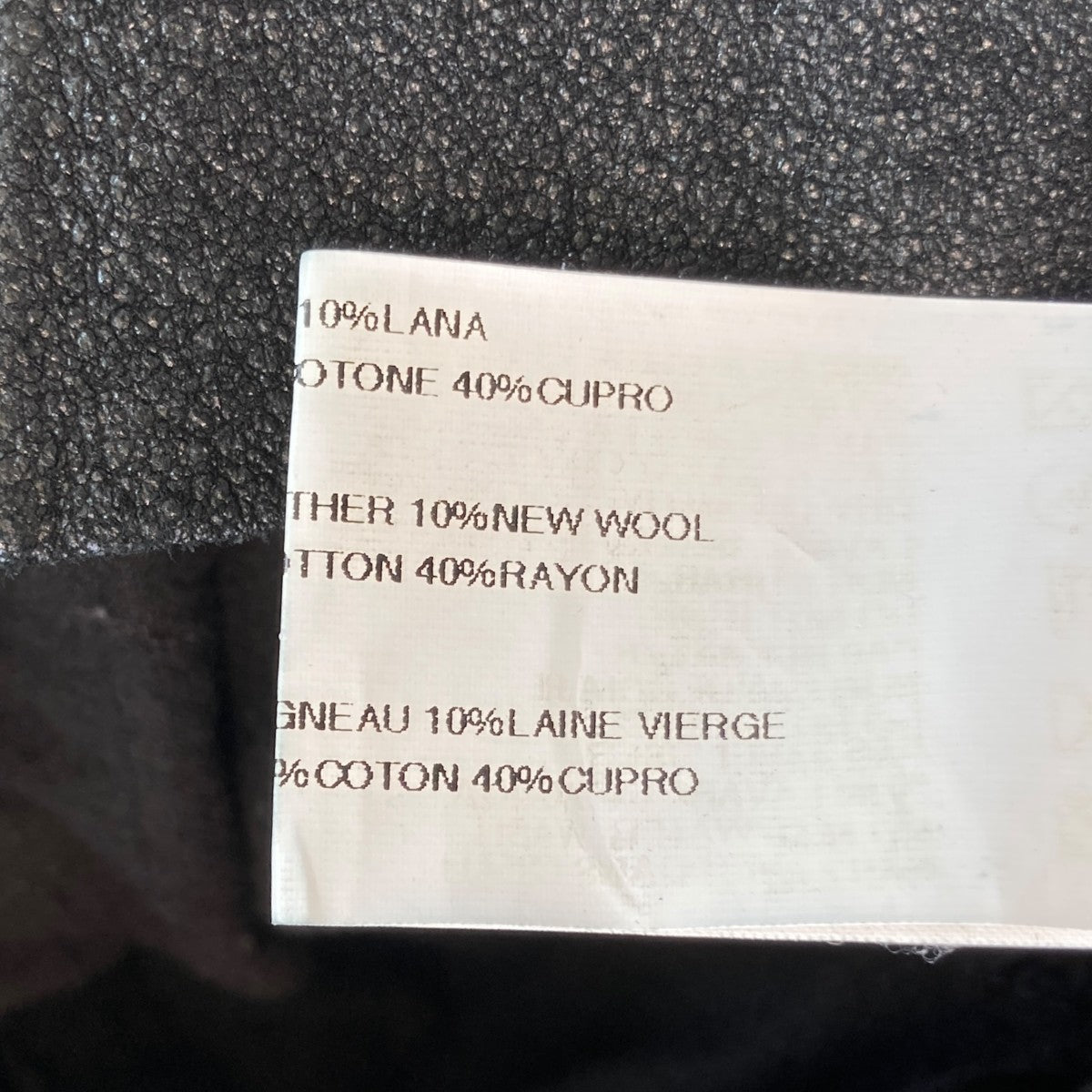 RICK OWENS デストロイ加工 レザージャケットRP2711LB 古着・中古-9枚目のアイテム画像