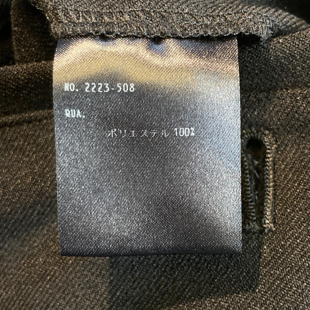 ESTER SERGE OVER PANTSパンツ2223-508
