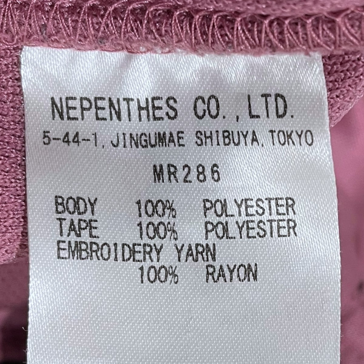 23SS イージーパンツ Track Pant - Poly Smooth トラックパンツ ポリスムース MR286