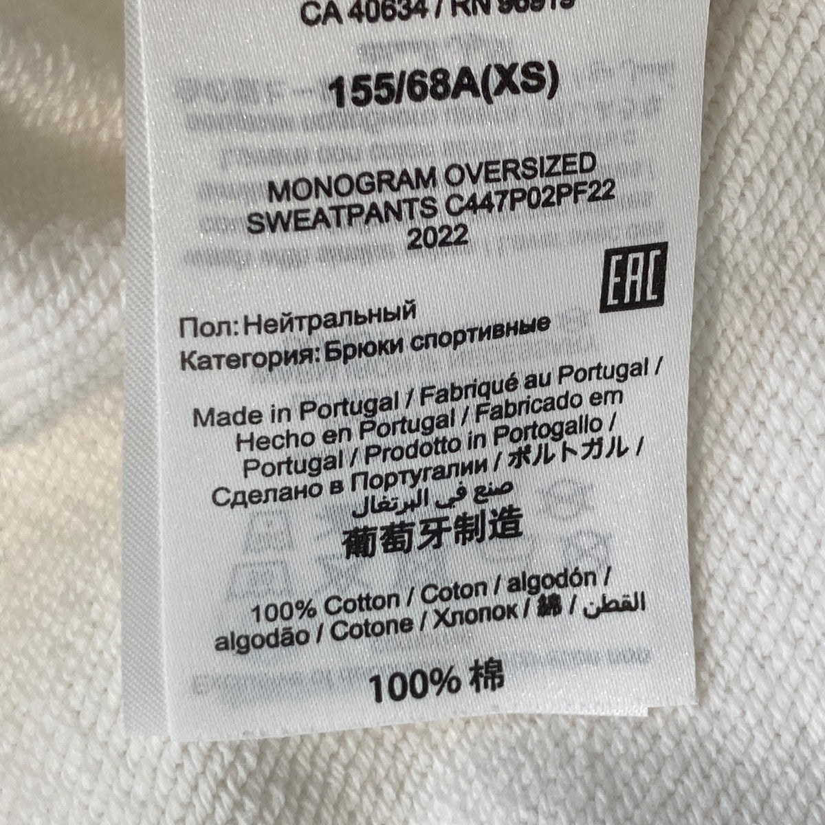 22AWMonogram OversizedスウェットパンツC447P02PF22