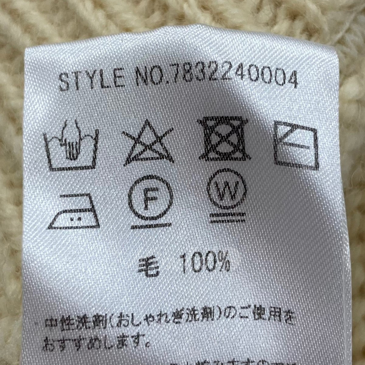 COMMAND KNIT Vネックニット 7832240004