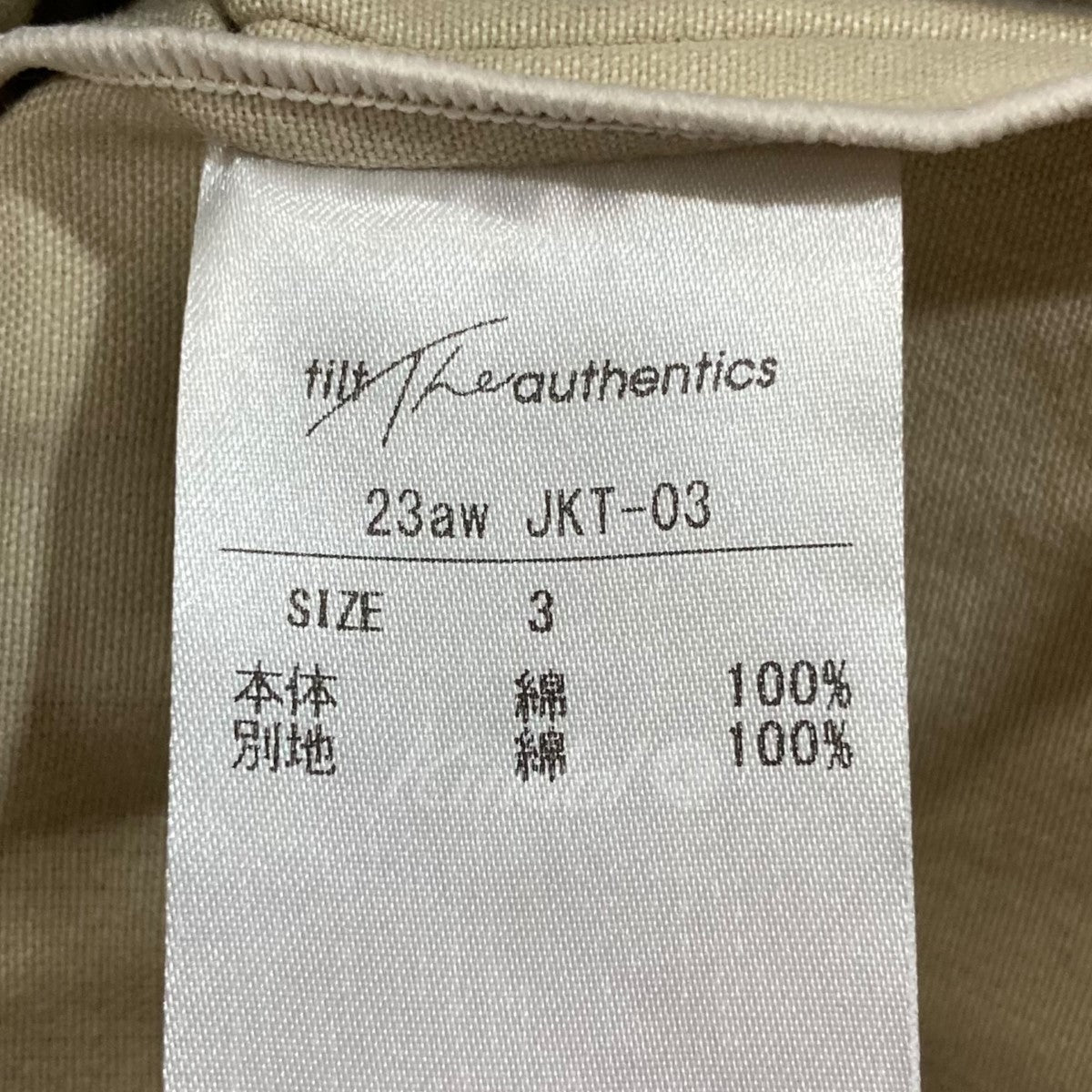 Raglan Harrington Jacket スタンドカラージャケット JKT-03