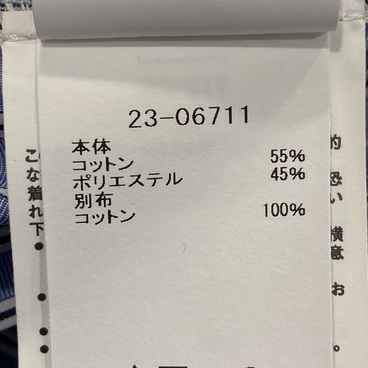 sacai×Thomas Mason 古着・中古 サカイ×トーマス メイソンのCotton Poplin コットンポプリンストライプワンピース23-06711です。