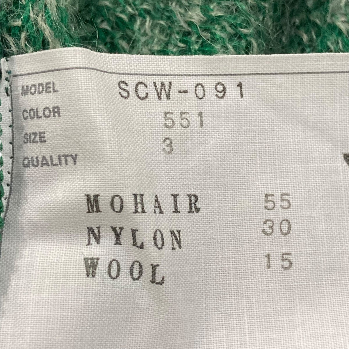 s Mohair Knit Cardigan モヘヤニットカーディガン SCW-081