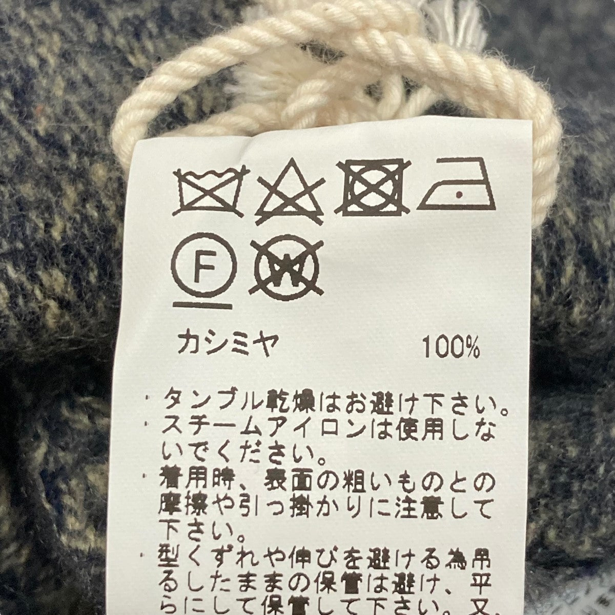 カシミヤニットカーディガン MTMU2303-0913