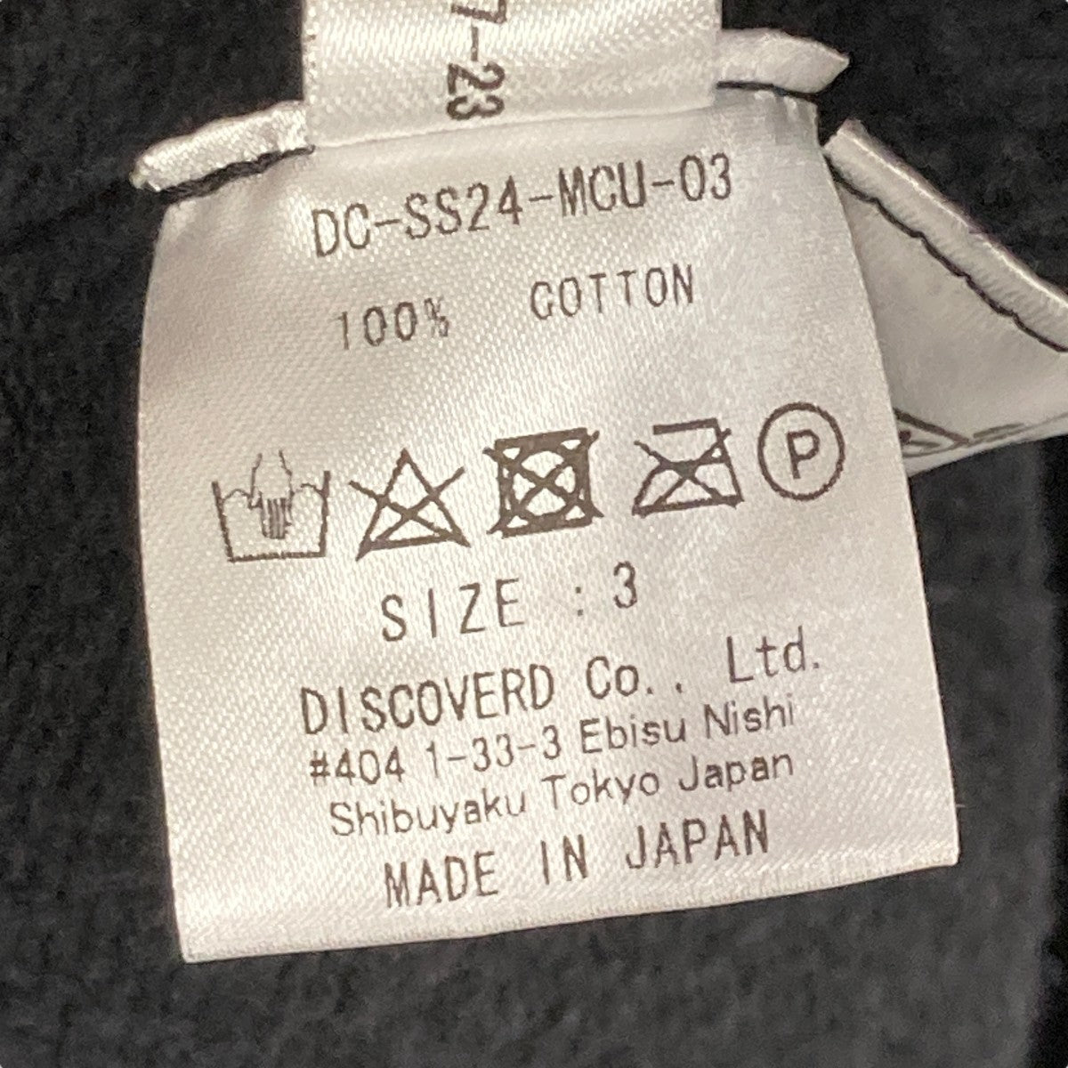 24SSMickey Wide ShortsハーフパンツDC-SS24-MCU-03