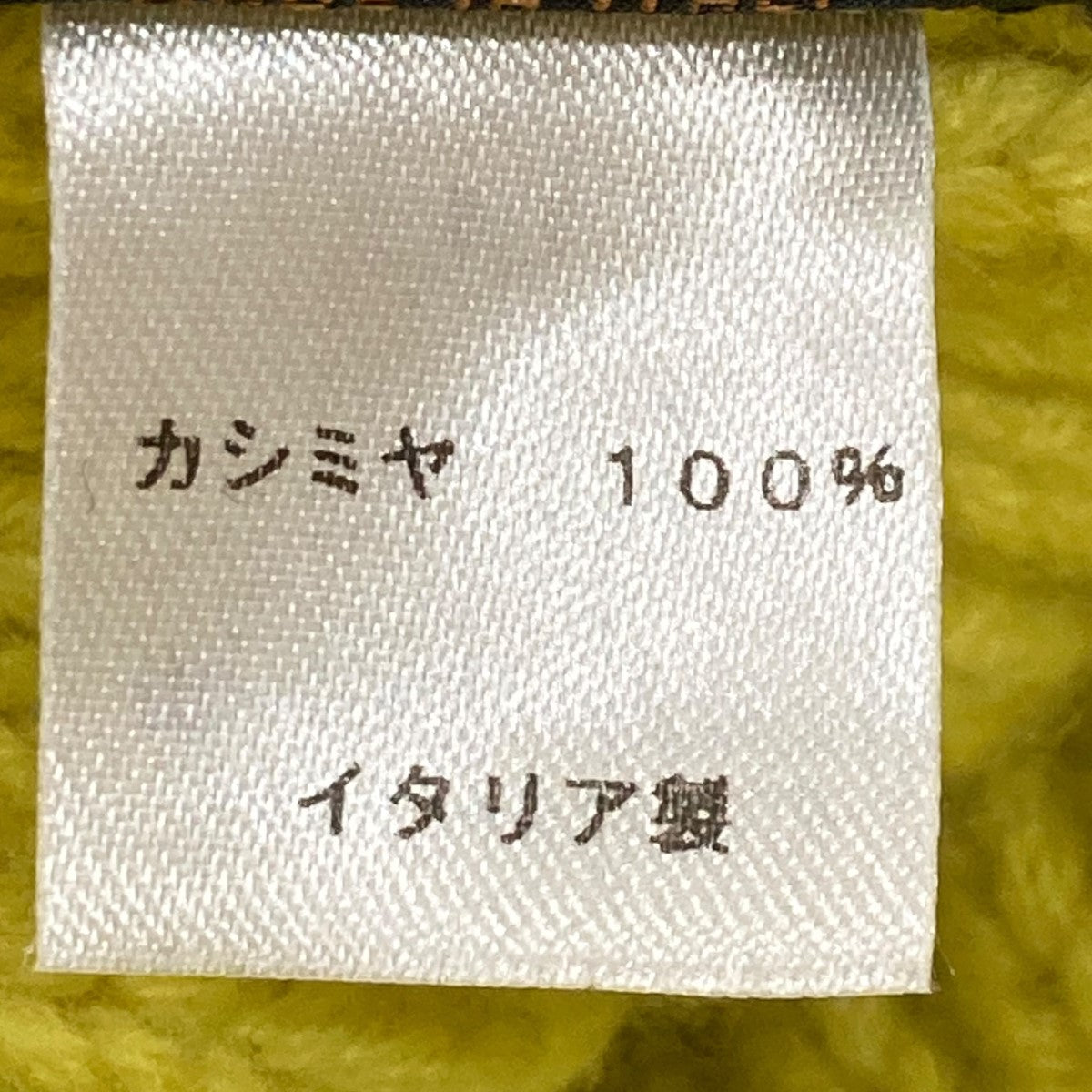 エナメルLVイニシャルロゴ カシミヤニットキャップ