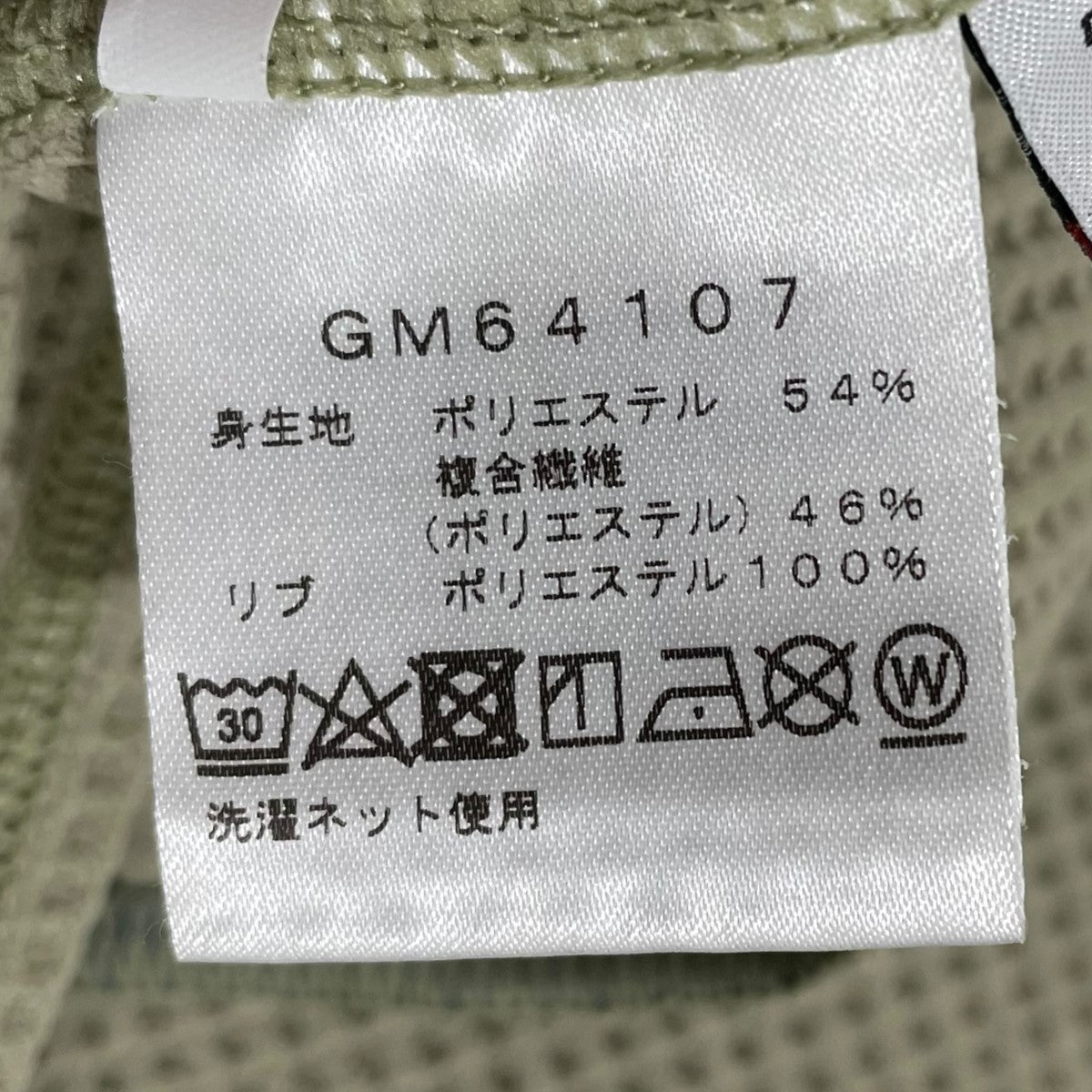GOLDWIN ワッフルライトティーシャツ WF Light T-shirt GM64107 古着・中古-5枚目のアイテム画像