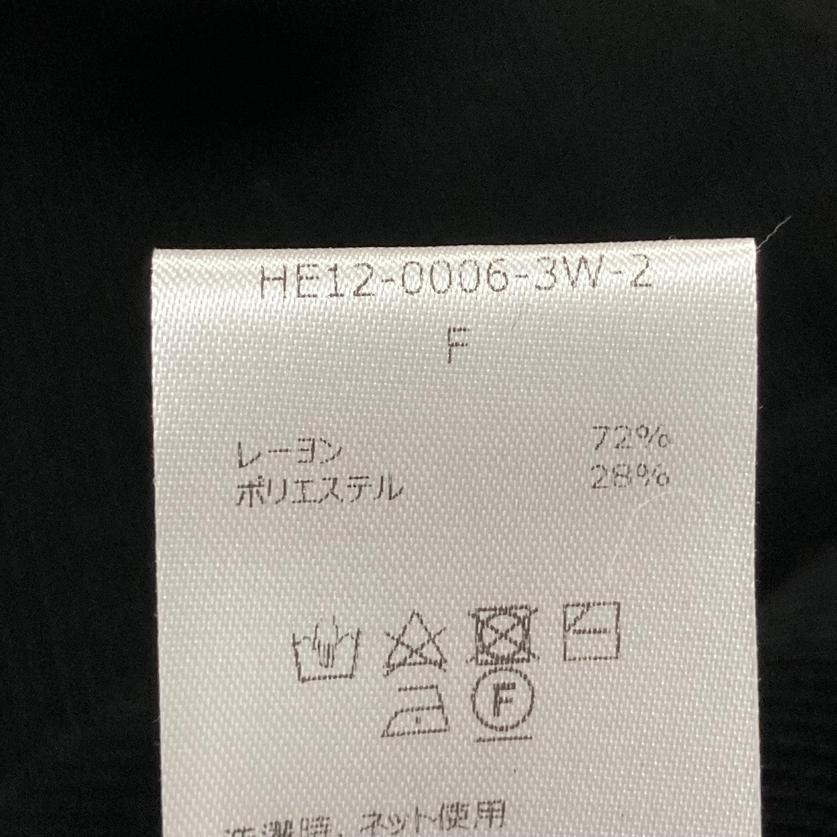 suzuran cuff rib knitフレアスリーブタートルネックニットHE12-0006-3W