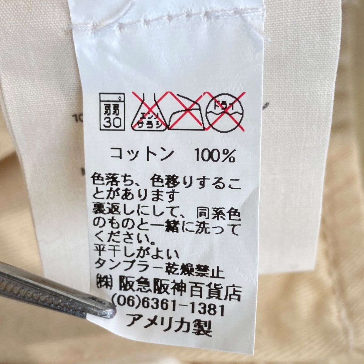 サイモンミラーのカットオフ デニムパンツです。 Simon Miller ボトムス 古着・中古アイテム