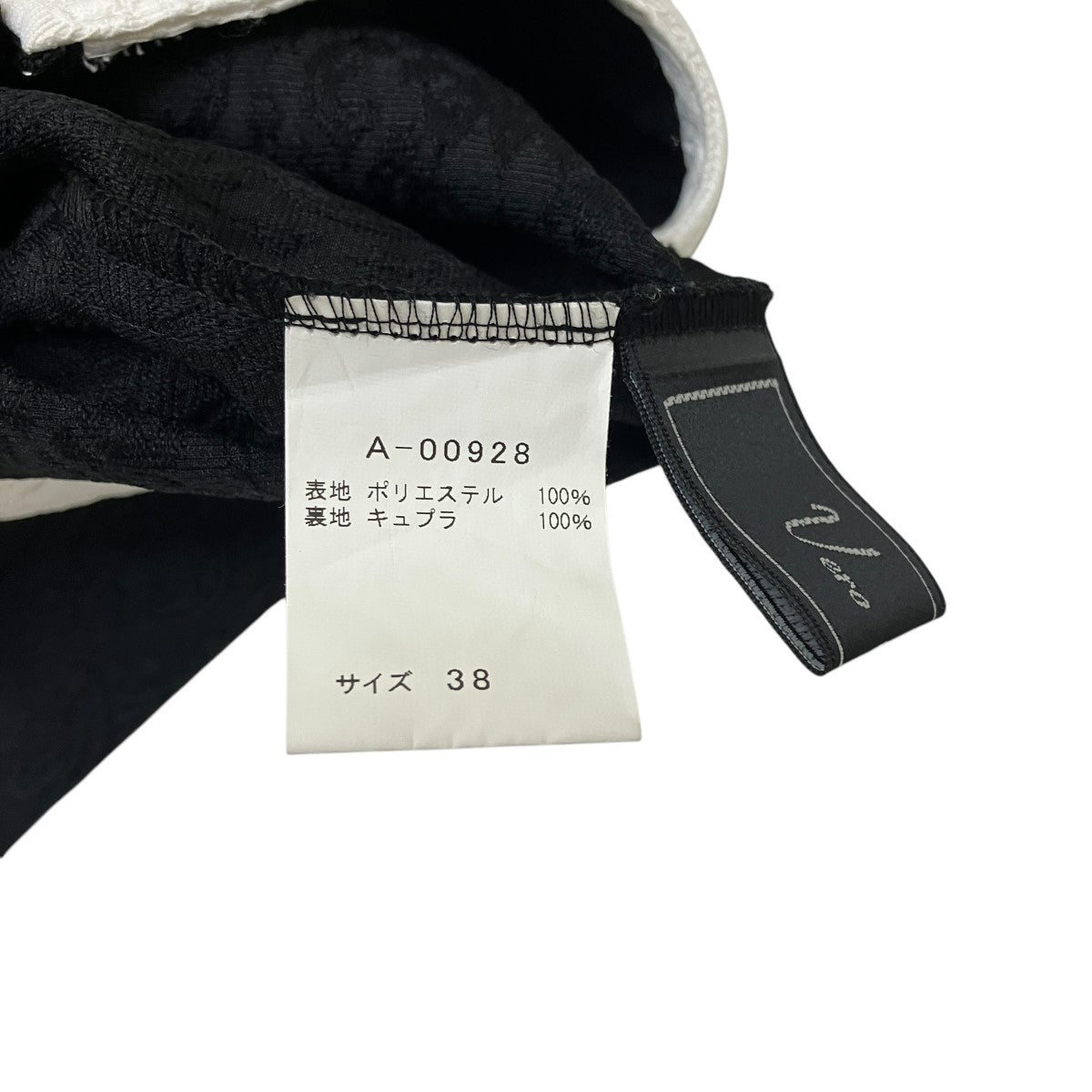Vero Grazia ジャガードワンピース 古着・中古-7枚目のアイテム画像