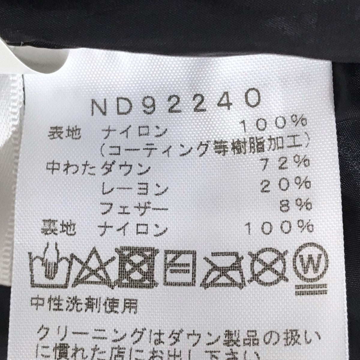ダウンジャケット BALTRO LIGHT JACKET バルトロライトジャケット ND92240