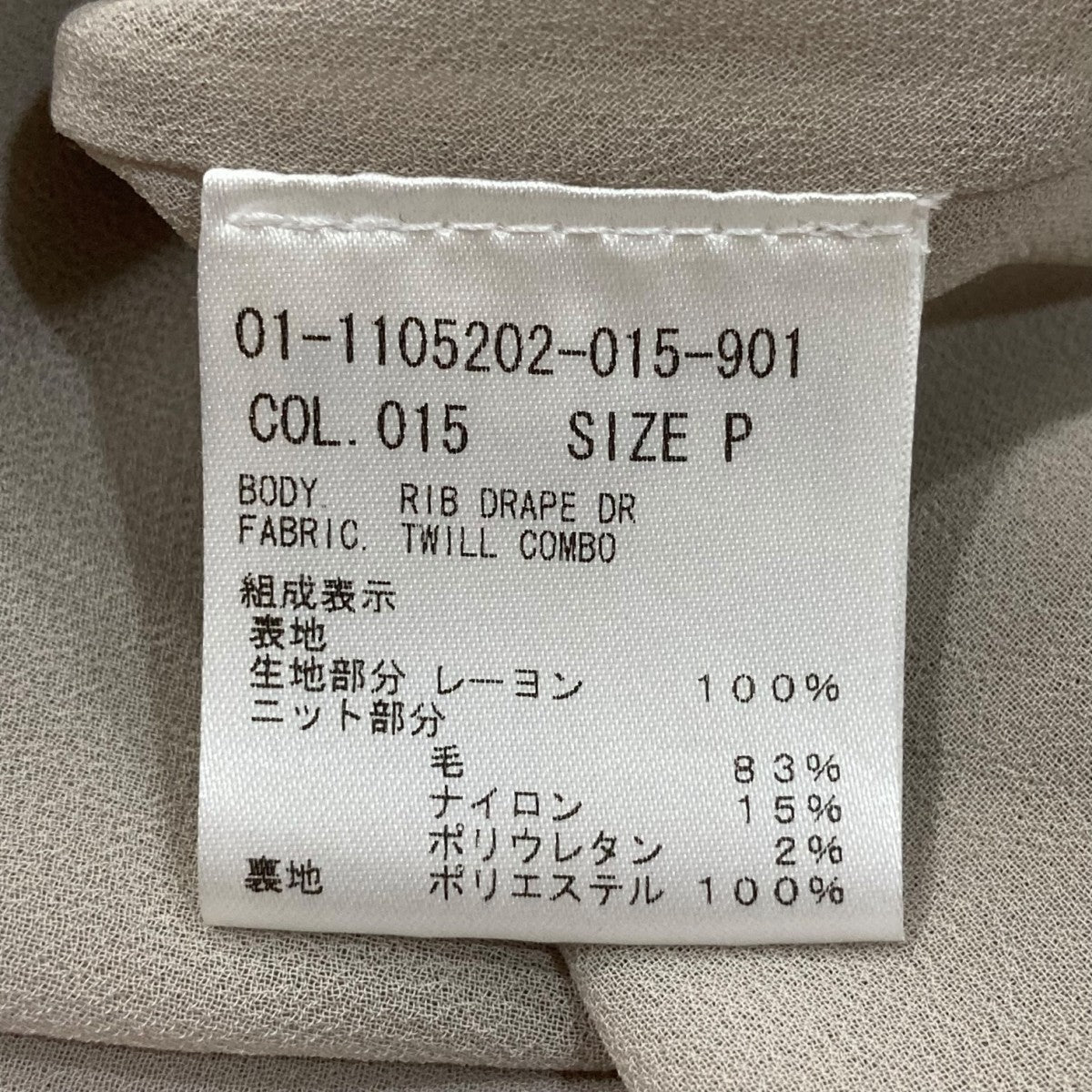 theory ニットマキシワンピース 古着・中古-8枚目のアイテム画像