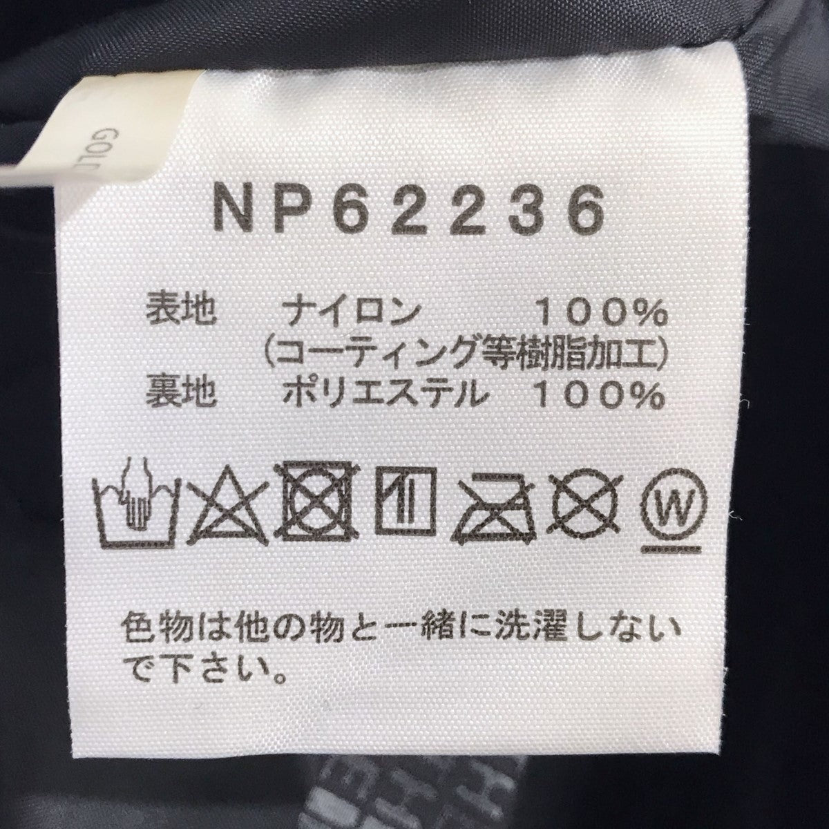 マウンテンパーカー Mountain Light Jacket マウンテンライトジャケット NP62236