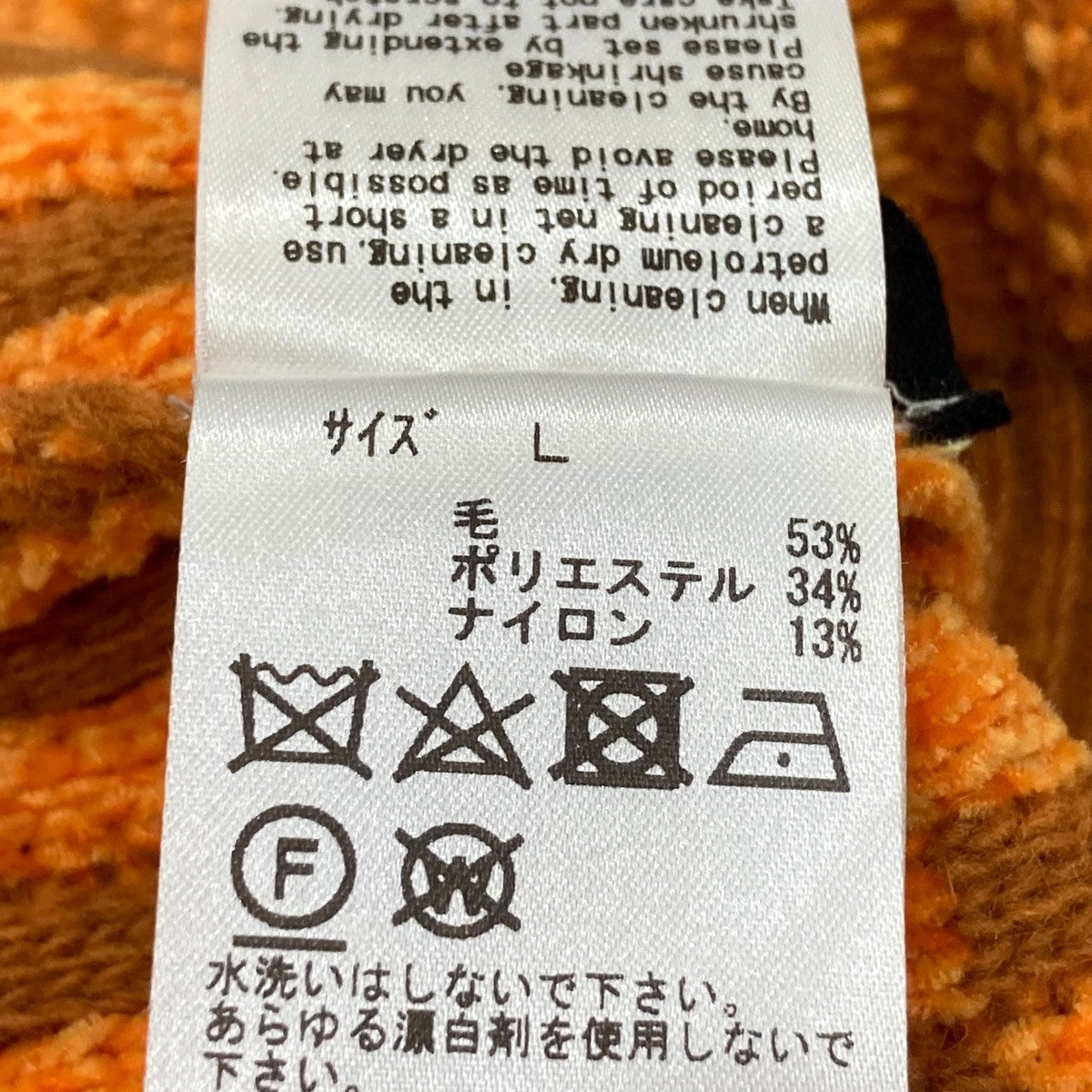 Fringe knit cardiganフリンジニットカーディガンTZ32-X0904