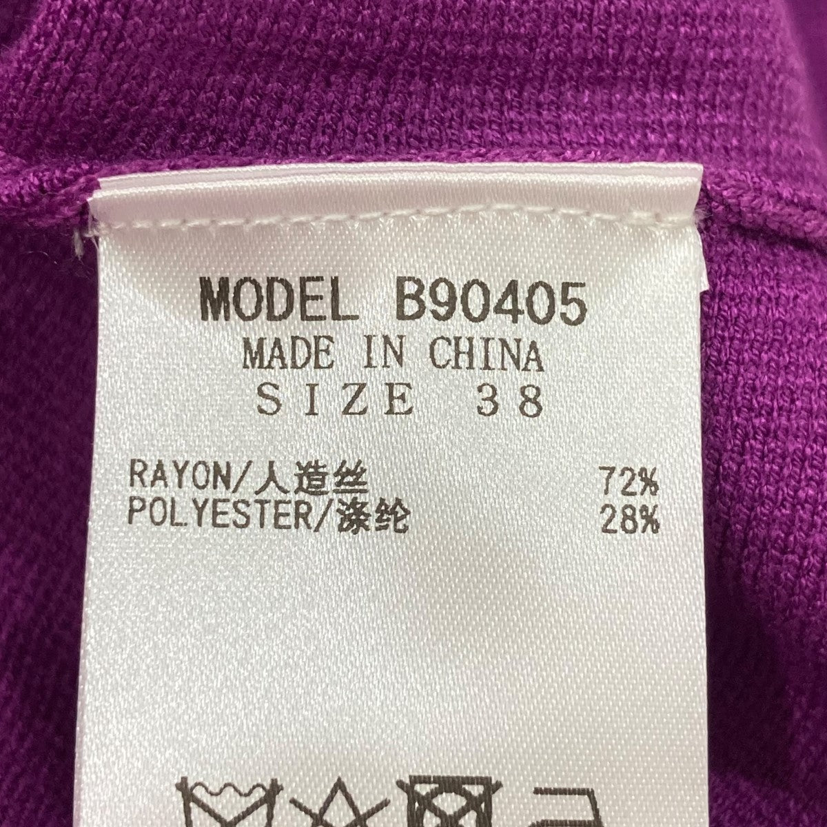 BRAHMIN 古着・中古 ブラーミンの18Gミラノリブニット B90405-A-38です。