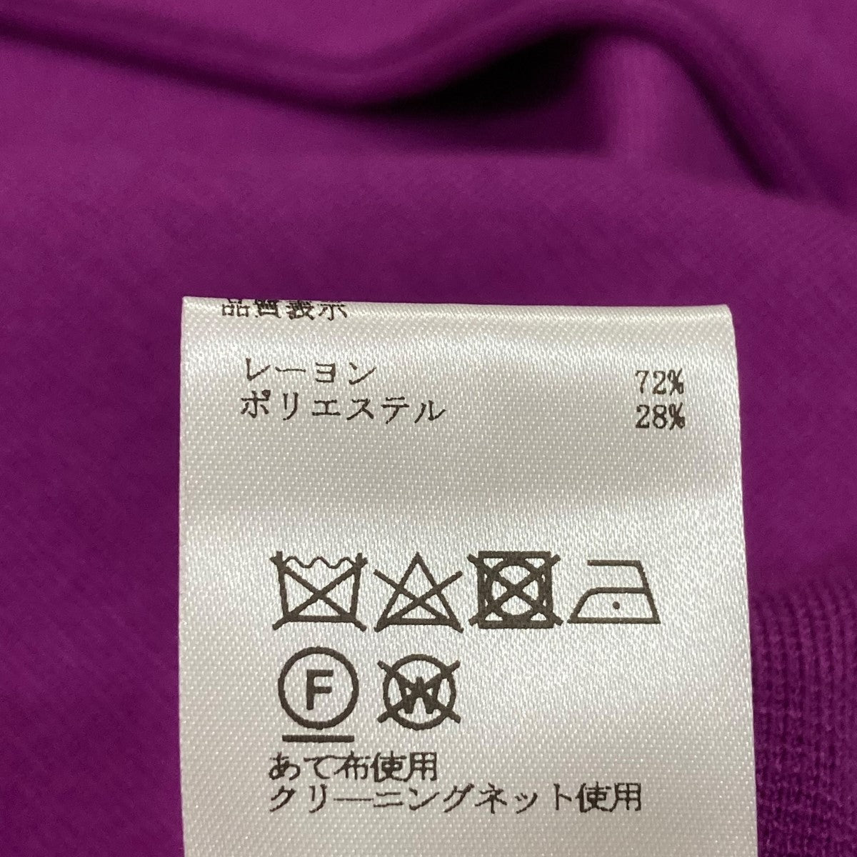 BRAHMIN 古着・中古 ブラーミンの18Gミラノリブニット B90405-A-38です。