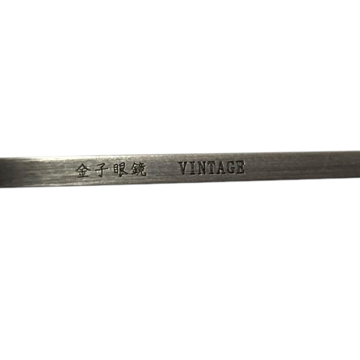 金子眼鏡 VINTAGE眼鏡KV-01 古着・中古-6枚目のアイテム画像