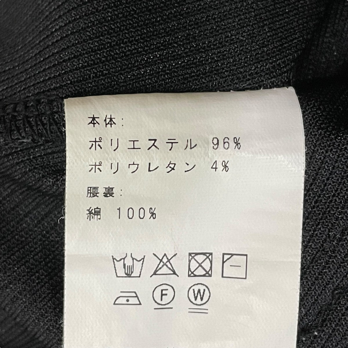 CURLY CO イージーパンツ0879-43-3077 古着・中古-6枚目のアイテム画像