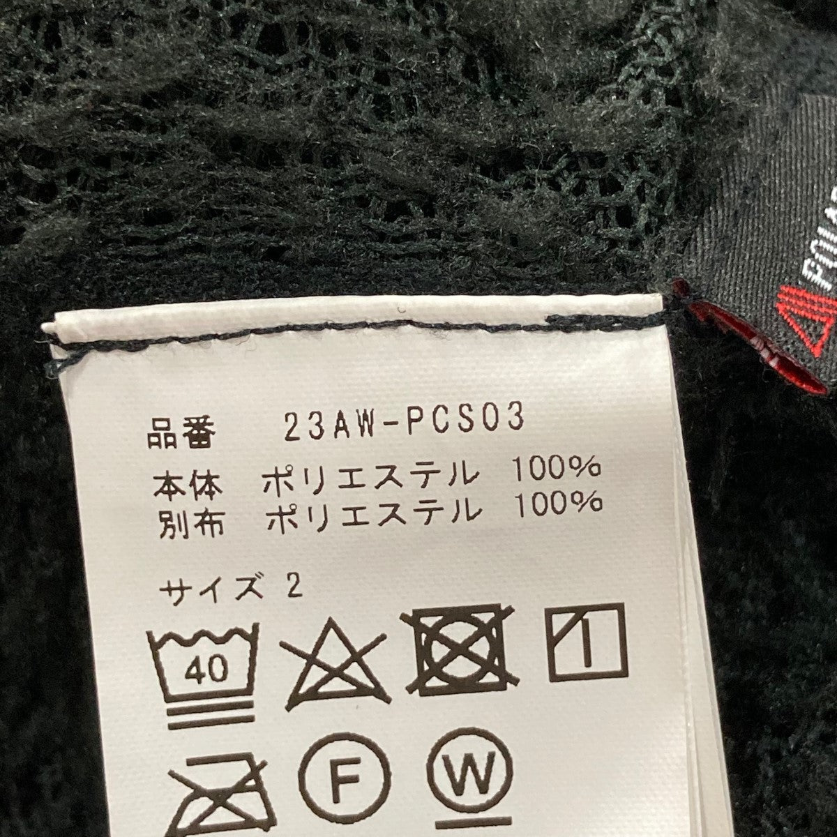 Polartec Alpha Half Zipハーフジップニット23AW-PCS03