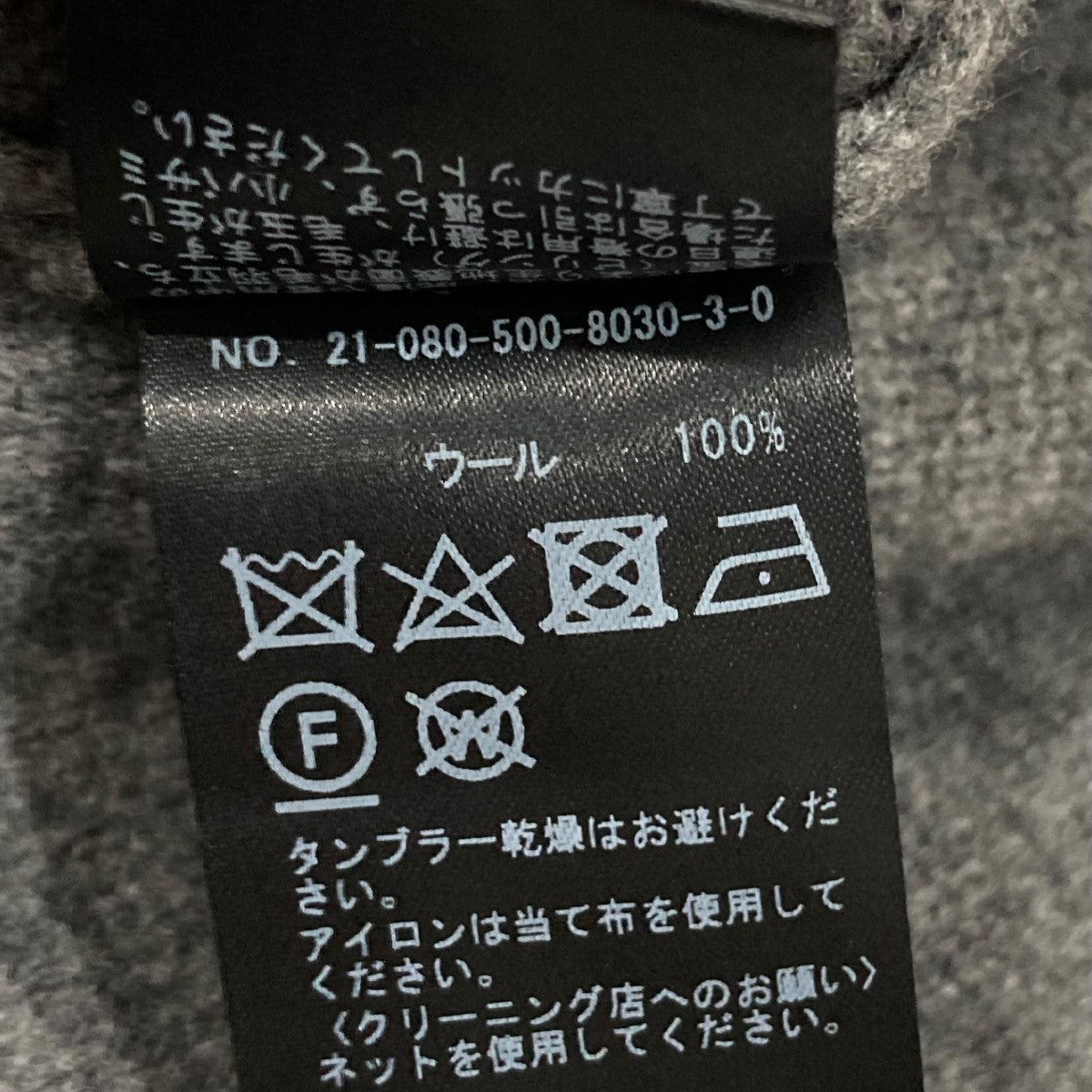 タートルネックニット21-080-500-8030-3-0