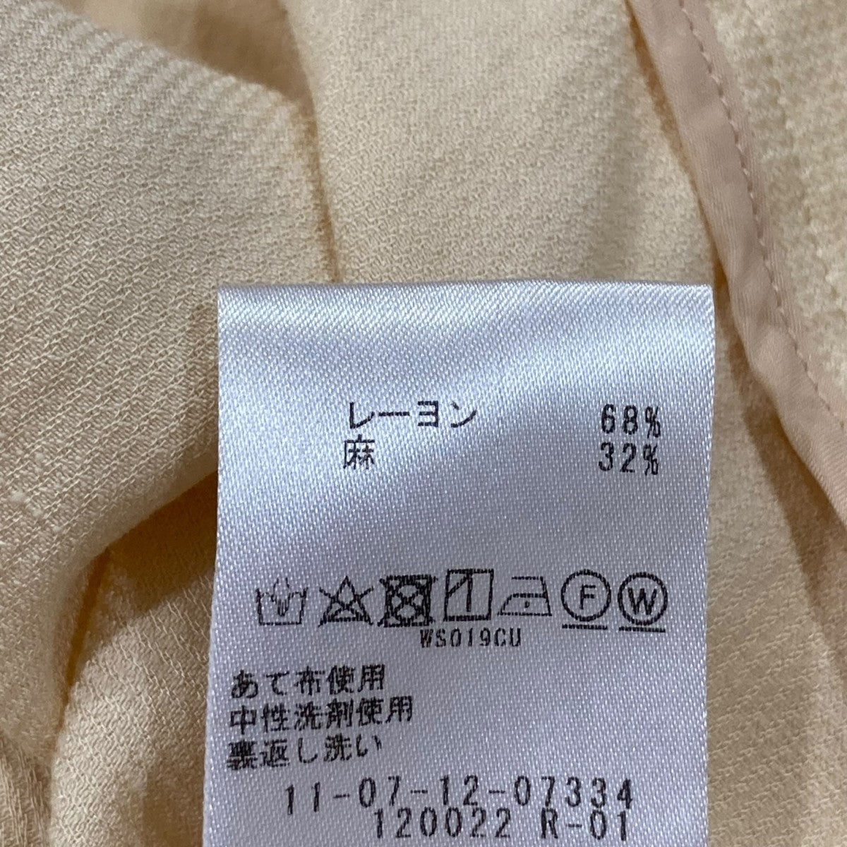 BALLSEY オープンカラーシャツジャケット11-07-12-07334 古着・中古-8枚目のアイテム画像
