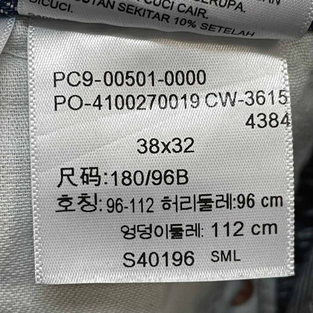 LEVI’S デニムパンツWPL423 古着・中古-6枚目のアイテム画像