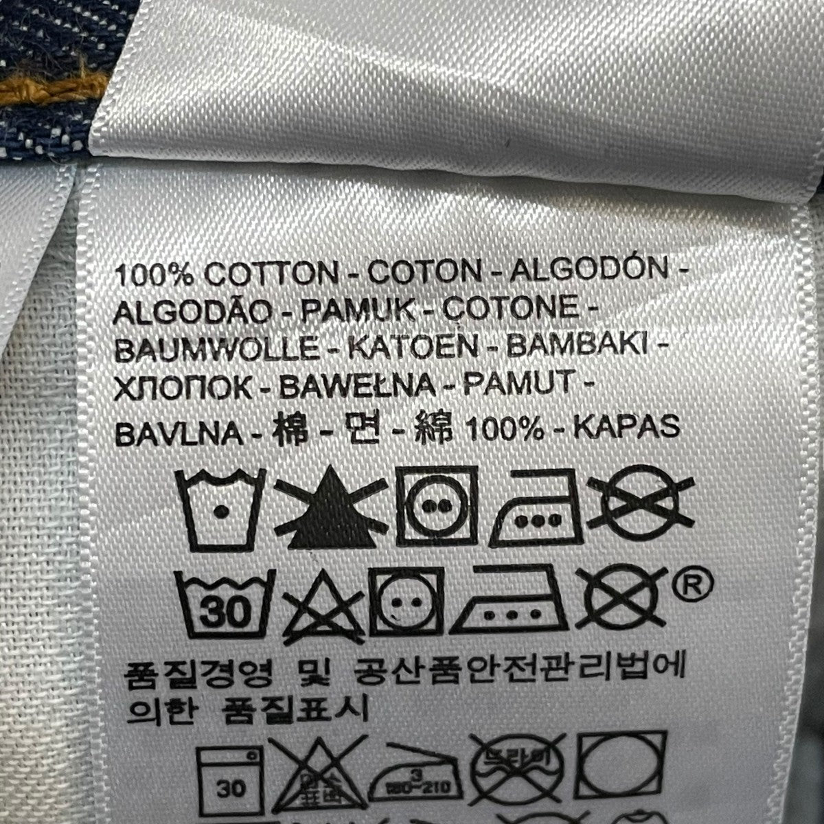 LEVI’S デニムパンツWPL423 古着・中古-7枚目のアイテム画像