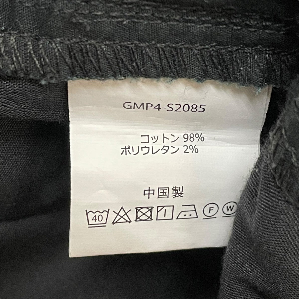 GRAMICCI GRAMICCI STRETCH WEATHER PANTSクライミングパンツGMP4-S2085 古着・中古-6枚目のアイテム画像