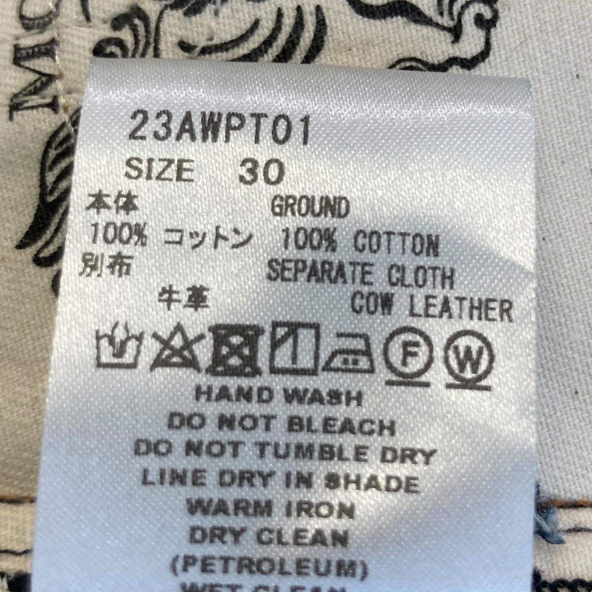 SUGARHILL 23AWMODERN WESTERN DENIM WIDE TROUSERSデニムパンツ23AWPT01 古着・中古-5枚目のアイテム画像