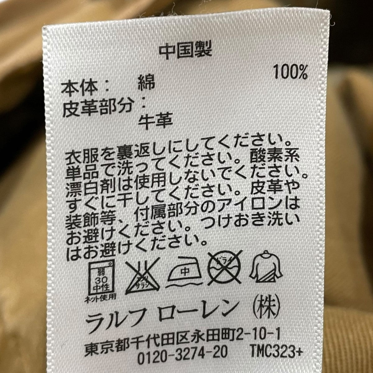 加工コーデュロイパンツ 35545